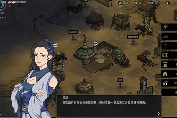 部落与弯刀 人物支线